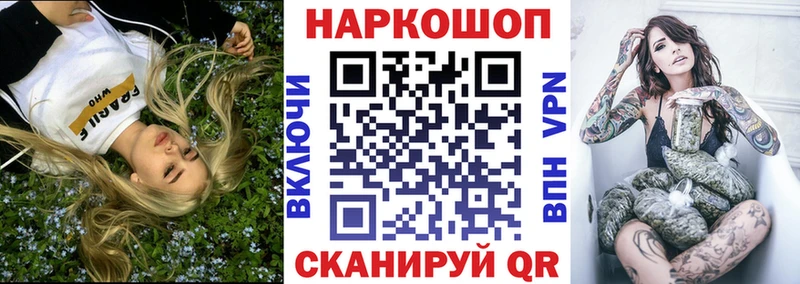 Купить Реж Амфетамин  Гашиш  Каннабис  Экстази  А ПВП 