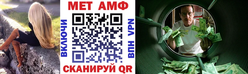 гидра   как найти   Реж  АМФЕТАМИН 97% 