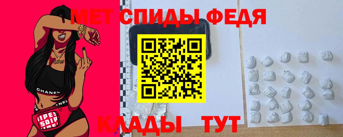 АМФ Premium Реж