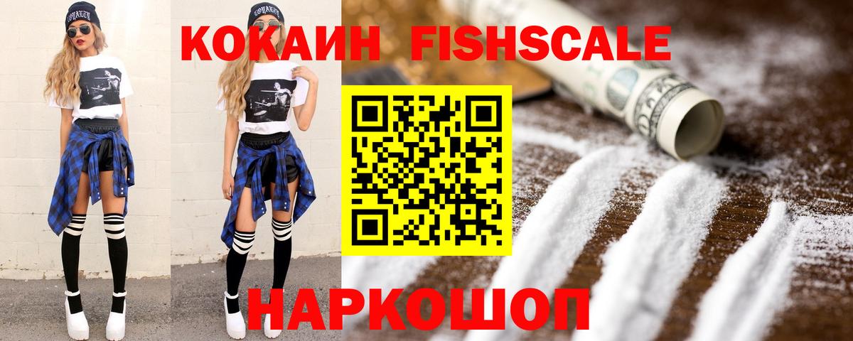 Cocaine Колумбийский Реж