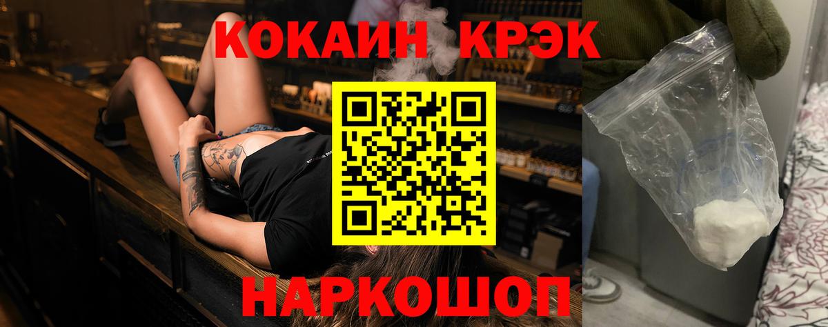 Реж  COCAIN Columbia  Вход с VPN  Кокаин Перу 