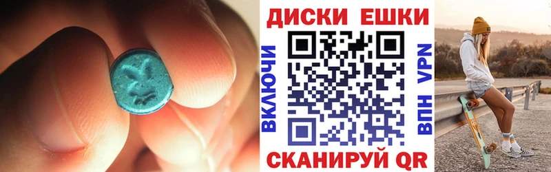 Экстази Cube  где купить наркотик  Реж 