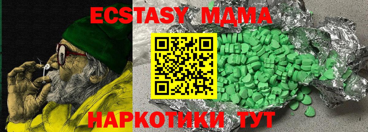 Ecstasy DUBAI Реж
