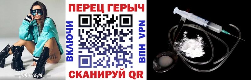 Героин гречка  мега сайт  Реж 