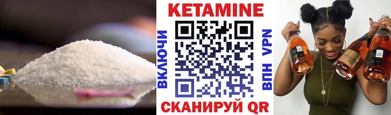Кетамин ketamine Реж