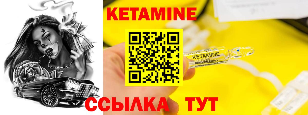 OMG зеркало  дарк нет какой сайт  Вход с VPN  КЕТАМИН VHQ  Реж  Кетамин ketamine 