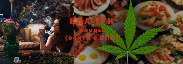 прущие крисы Гусиноозёрск