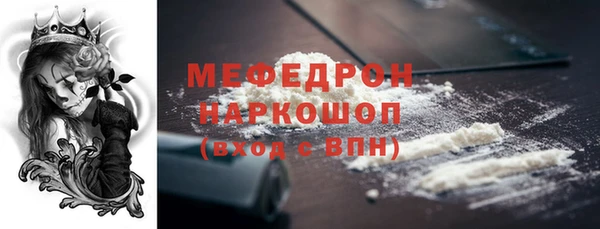 мет Гусев
