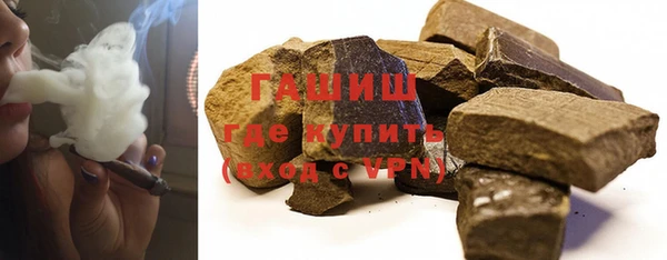 альфа пвп Гусь-Хрустальный