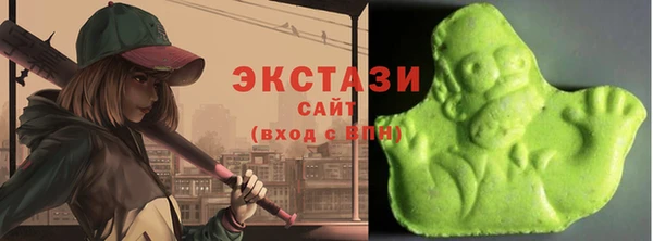 альфа пвп Гусь-Хрустальный