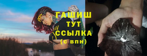 мет Гусев