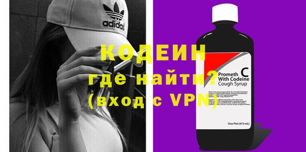 кокаин Пролетарск