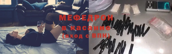 прущие крисы Гусиноозёрск
