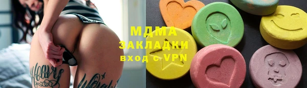 меф Приозерск