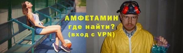 прущие крисы Гусиноозёрск
