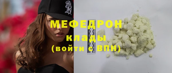 альфа пвп Гусь-Хрустальный