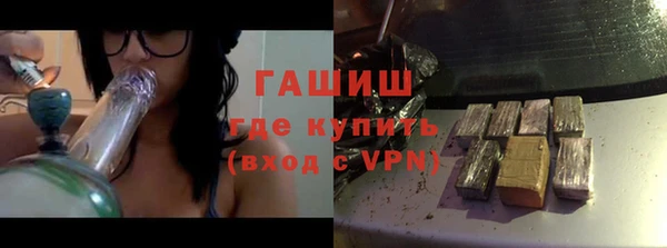 дурь Рославль