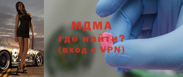 альфа пвп Гусь-Хрустальный