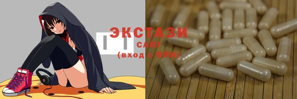 ALPHA PVP Шадринск