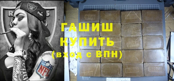 альфа пвп Гусь-Хрустальный
