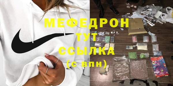 мет Гусев