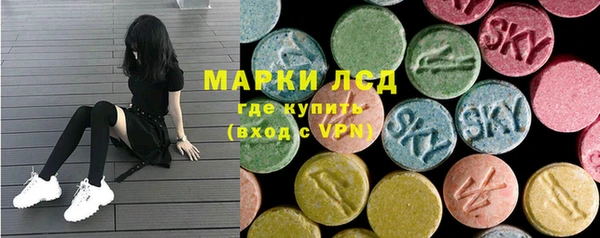 альфа пвп Гусь-Хрустальный