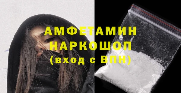прущие крисы Гусиноозёрск