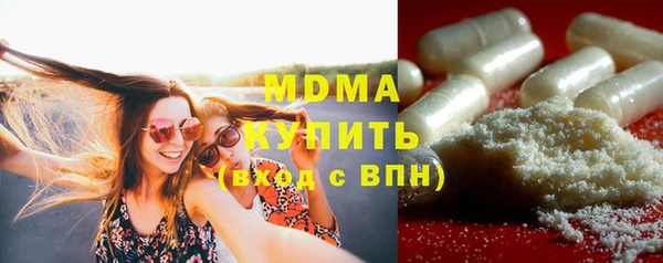 прущие крисы Гусиноозёрск