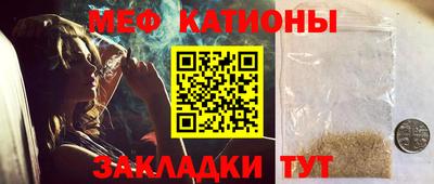 спиды Ипатово