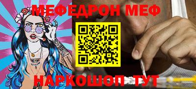 спиды Ипатово