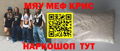 спиды Ипатово