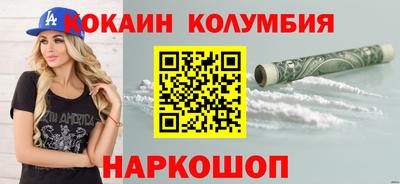 COCAINE Изобильный