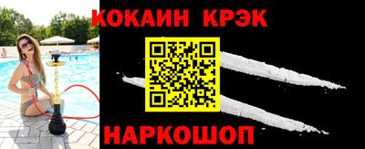 COCAINE Изобильный