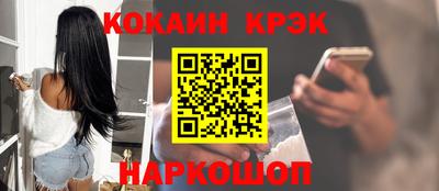 спиды Ипатово