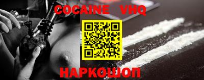 COCAINE Изобильный