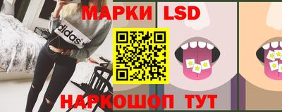 спиды Ипатово