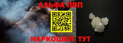 apvp Ирбит