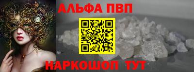 спиды Ипатово