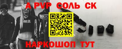 apvp Ирбит