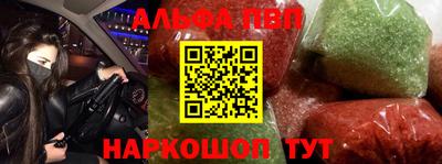 apvp Ирбит