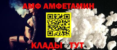 спиды Ипатово