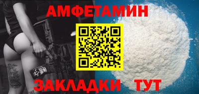 спиды Ипатово