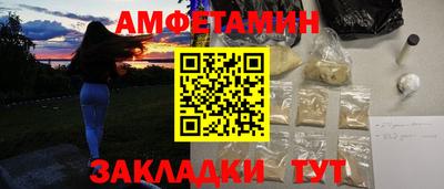 спиды Ипатово