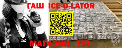 спиды Ипатово