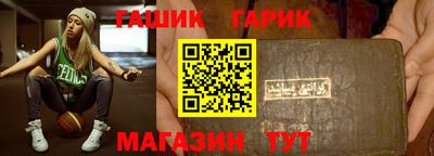 спиды Ипатово