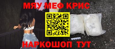 спиды Ипатово