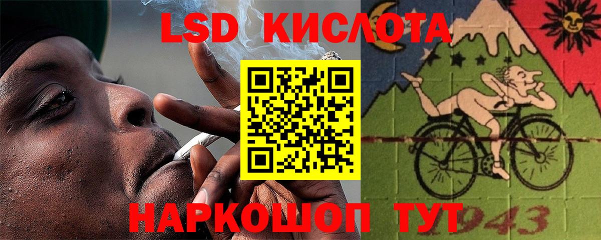 КОКАИН  NBOMe  Гашиш  Реж  Метадон  Марихуана  LSD-25  МЕФ  Меф МЯУ МЯУ   Вход с VPN 