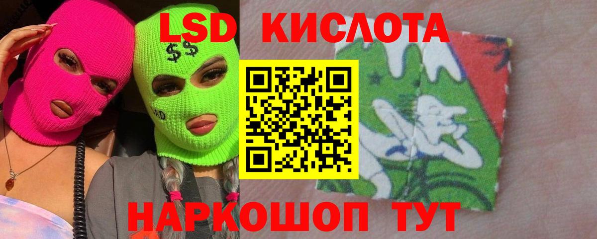 Реж  ЛСД экстази ecstasy  mega как зайти  Вход с VPN 
