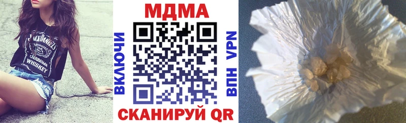 mega как войти  купить  цена  Реж  MDMA crystal 