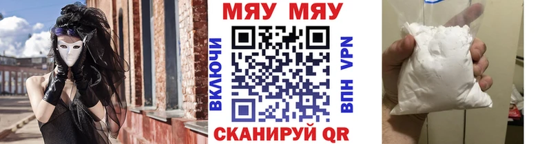 МЯУ-МЯУ 4 MMC  что такое   omg маркетплейс  Реж 
